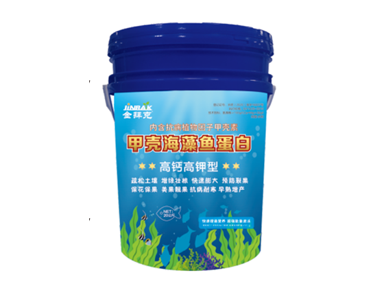 甲殼海藻魚蛋白